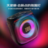 JBLPartybox Encore 2音樂戰(zhàn)將歡唱版2代藍牙音箱 戶外便攜 家庭KTV音箱套裝 露營音響 教師節(jié)禮物 【基礎套裝 80%選擇】歡唱版2代 曬單實拍圖