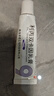 賽達(dá)久 利丙雙卡因乳膏 5g/支/盒 曬單實(shí)拍圖