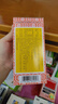 【常備安心】京都念慈菴 蜜煉川貝枇杷膏75ml 潤(rùn)肺化痰  止咳平喘 傷風(fēng)咳嗽 護(hù)喉利咽  生津補(bǔ)氣 緩解肺結(jié)節(jié)癥狀 曬單實(shí)拍圖