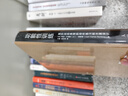 功能性訓練：提升運動(dòng)表現的動(dòng)作練習和方案設計(人郵體育出品) 曬單實(shí)拍圖