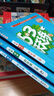 53天天練小學(xué)語(yǔ)文四年級(jí)上冊(cè)RJ人教版2025秋季含答案課堂筆記贈(zèng)測(cè)評(píng)卷五三天天練5 3天天練5.3學(xué)霸培優(yōu)5+3 曬單實(shí)拍圖
