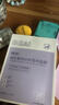 BEAI B5積雪草面膜補水保濕曬后修復敏感去黃提亮抗皺熬夜急救男女士 曬單實拍圖