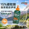 家德寶（JIADEBAO）基孔肯雅熱驅(qū)蚊噴霧 戶外驅(qū)蚊液防蚊花露水 15%避蚊胺神器 洋甘菊 曬單實拍圖