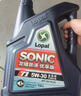 龍蟠SONIC音速T1全合成機油API等級SN+汽機油5W30潤滑油4L正品通用 曬單實拍圖