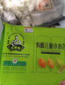 九洲豐園有機兒童牛肉時(shí)蔬水餃168g*2盒(48只) 寶寶兒童早餐食品速凍餃子 曬單實(shí)拍圖