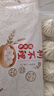 狗不理包子 純手工豬肉大蔥560g 16個(gè)面點(diǎn)小籠包早餐天津包子特產(chǎn) 曬單實(shí)拍圖