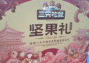 三只松鼠堅果禮盒1530g 零食禮包夏威夷果核桃花生團購送禮 曬單實(shí)拍圖