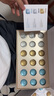 科蘭黎（GALENIC）奇能三珠禮盒  涂抹面膜護膚品 美白煥亮去黃 教師節禮物女老師 曬單實(shí)拍圖