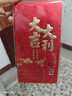 本冊紙簽 信封2026高檔新年紅包壓歲包大吉大利創(chuàng  )意磨砂燙金絨面燙金新年春節千元時(shí)尚紅包 大紅色【大吉大利】 6個(gè) 曬單實(shí)拍圖