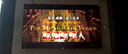 Vidda 發(fā)現X 2026款 85英寸 300Hz超高刷 墨晶屏 QD-Mini LED 以舊換新家電國家補貼液晶海信電視85VX5Q 曬單實拍圖