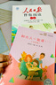[官方指定正版] 人民日報伴你閱讀一年級上冊 小學(xué)語(yǔ)文寫(xiě)作素材優(yōu)美句子積累金句閱讀理解專(zhuān)項訓練書(shū)閱讀能力訓練 品鑒文學(xué)作品 提升語(yǔ)文素養 提高寫(xiě)作能力 曬單實(shí)拍圖