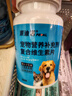 派迪諾 寵物狗狗貓咪多維復合維生素片b美毛保健補充營養(yǎng)貓?zhí)\掉毛金維葆 【買3送2】到手5瓶 曬單實拍圖