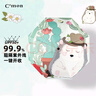 C'mon全自動(dòng)晴雨傘三折防曬遮陽傘太陽傘女防紫外線便攜 刺猬自動(dòng)傘 曬單實(shí)拍圖
