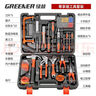綠林（GREENER）家用工具箱套裝 五金手動家庭電工木工電訊維修工具套裝 全能套裝 曬單實拍圖