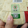 中茶茶葉普洱茶熟茶云南七子餅茶餅經(jīng)典7571熟普357g 曬單實(shí)拍圖