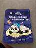 好視力 蒸汽睡眠熱敷眼罩 兒童學(xué)生專用無(wú)香10片 自發(fā)熱緩解睡覺(jué)眼疲勞 曬單實(shí)拍圖