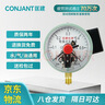 匡建儀表（CONJANT）YXC-150 磁助式電接點(diǎn)壓力表上下限報警水壓氣壓表 0-0.6MPa  曬單實(shí)拍圖