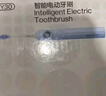 usmile笑容加智能電動(dòng)牙刷 新動(dòng)力大擺幅 Y30s冰川白 情侶送男女友禮物 生日禮物 教師節禮物 國家補貼 曬單實(shí)拍圖
