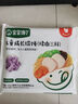 寶寶饞了兒童餛飩豬肉三鮮蝦仁胡蘿卜味營養(yǎng)早餐半成品水餃享寶寶嬰兒食譜 【4盒】蝦仁胡蘿卜*2+豬肉三鮮*2 曬單實拍圖