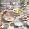 佩爾森釉下彩陶瓷盤(pán)子菜盤(pán)家用碗碟餐具高級感碟子餐盤(pán)煙雨謠8英寸2只裝 曬單實(shí)拍圖