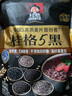 桂格（QUAKER）5黑混合即食燕麥片518克 添加黑芝麻 零添加白砂糖 曬單實(shí)拍圖