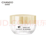 自然堂（CHANDO）虞書(shū)欣同款 肌源修護小紫瓶精華液第六代10ml  曬單實(shí)拍圖