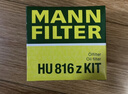 曼牌（MANNFILTER）HU816zKIT機油濾芯濾清器適用于寶馬1系2系3系4系5系X1系X5系Z4系 曬單實(shí)拍圖