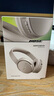 Bose QuietComfort 消噪耳機 無(wú)線(xiàn)消噪藍牙耳機頭戴式主動(dòng)降噪耳機 QC45升級款 動(dòng)態(tài)音質(zhì)均衡 QC45升級款-沙丘灰 曬單實(shí)拍圖