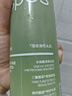 Spes詩(shī)裴絲控油蓬松水楊酸洗發(fā)水小分子強控油去屑380ml洗頭水男女士 曬單實(shí)拍圖