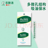 曼秀雷敦樂(lè )膚潔T區護理吸油減少油光綠膜男女士補妝面紙清爽 [ 綠膜吸油紙-3包-150片 ] 曬單實(shí)拍圖