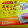 灣仔碼頭玉米蔬菜豬肉水餃1320g66只早餐食品速食半成品面點(diǎn)生鮮速凍餃子 曬單實(shí)拍圖