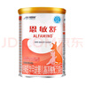 雀巢健康科學(xué)肽敏舒 含乳糖 乳蛋白深度水解配方粉 0-12月適用 正品保證 400g 曬單實(shí)拍圖