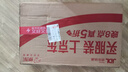 聯(lián)想拯救者R9000P 2025 AI元啟游戲筆記本電腦(銳龍9 8945HX 32G1T RTX5060 2.5K240Hz 黑)國家補貼20% 曬單實(shí)拍圖