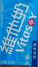 維他奶原味豆奶植物蛋白飲料250ml*24盒 營養(yǎng)早餐豆奶 囤貨 聚會(huì)分享 曬單實(shí)拍圖