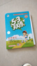 53天天練小學(xué)語文二年級上冊RJ人教版2025秋季含答案課堂筆記贈測評卷五三天天練5 3天天練5.3學(xué)霸培優(yōu)5+3 曬單實拍圖