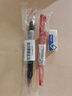 斑馬牌（ZEBRA）子彈頭按動(dòng)中性筆0.5mm 真好系列黑筆 學(xué)生刷題筆記寫(xiě)字筆 辦公用簽字筆 C-JJ3 黑色 單支裝 曬單實(shí)拍圖