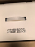 鴻蒙智選【政府補(bǔ)貼】THINCO智能臺(tái)燈學(xué)生護(hù)眼學(xué)習(xí)感應(yīng)燈5Ultra 曬單實(shí)拍圖