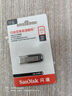 閃迪（SanDisk）512GB U盤 CZ73 安全加密 數(shù)據(jù)恢復(fù) 學(xué)習(xí)電腦辦公投標(biāo) 小巧便攜 車載 大容量金屬優(yōu)盤 曬單實(shí)拍圖