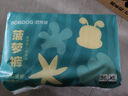 巴布豆（BOBDOG）新菠蘿拉拉褲XL72片（12-17kg）尿不濕 超薄透氣 干爽 曬單實(shí)拍圖