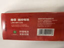 南孚5號(hào)電池8粒 五號(hào)堿性燃?xì)獗?遙控器/電子秤/掛鐘/無線鼠標(biāo)/計(jì)算器/玩具等（4代、5代隨機(jī)發(fā)貨） 曬單實(shí)拍圖