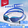 速比濤（Speedo）兒童泳鏡Fastskin鯊魚(yú)皮超白金青少年訓練防霧鍍膜泳鏡 云帆滄海 曬單實(shí)拍圖
