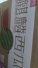 京鮮生 無籽麒麟西瓜 1粒裝 凈重5-7斤 新鮮水果 源頭直采包郵 曬單實拍圖