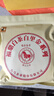 八馬茶業(yè) 福鼎白茶 壽眉 太姥山原產(chǎn)地 經(jīng)典白茶餅 茶葉餅裝357g 曬單實(shí)拍圖