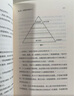團隊協(xié)作的五大障礙 20周年紀念版 2022年新譯本 像小說(shuō)一樣好讀的團隊管理經(jīng)典作品 寧向東 劉潤 孫振耀推薦 長(cháng)銷(xiāo)20年永不過(guò)時(shí) 帕特里克 蘭西奧尼著(zhù) 曬單實(shí)拍圖