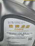 勝牌（VALVOLINE）金皇CBA聯(lián)名 全合成機油 汽機油 發(fā)動(dòng)機潤滑油0W-20 SP級 GF-6 4L 曬單實(shí)拍圖