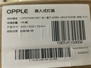 歐普照明（OPPLE）led集成吊頂600*600商用辦公超薄高顯色扣板燈面板燈平板燈廚衛(wèi)燈48W 白光 曬單實拍圖