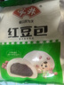 安井 紅豆包 1kg 2斤裝約33個(gè) 豆沙包 廣式早茶糕點(diǎn)點(diǎn)心 家庭裝面點(diǎn) 曬單實(shí)拍圖