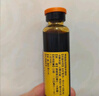 東阿阿膠 復方阿膠漿 20ml*48支 補氣養血 阿膠補血口服液 提高睡眠 失眠 食欲不振 貧血 頭暈目眩  曬單實(shí)拍圖