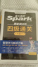 星火英語(yǔ)四級(jí)考試真題含6月四級(jí)考試真題試卷備考2025年12月大學(xué)英語(yǔ)四級(jí)通關(guān)考試真題試卷全套考試復(fù)習(xí)資料歷年真題cet4級(jí)大學(xué)英語(yǔ)詞匯書單詞本聽力閱讀理解翻譯專項(xiàng)訓(xùn)練題 曬單實(shí)拍圖