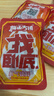 梅山古鎮爆汁臥底豆腐豆干盲盒一塊爆辣開(kāi)袋即食休閑解饞辣小零食下午茶 120g*3袋【臥底店主有趣推薦】 曬單實(shí)拍圖